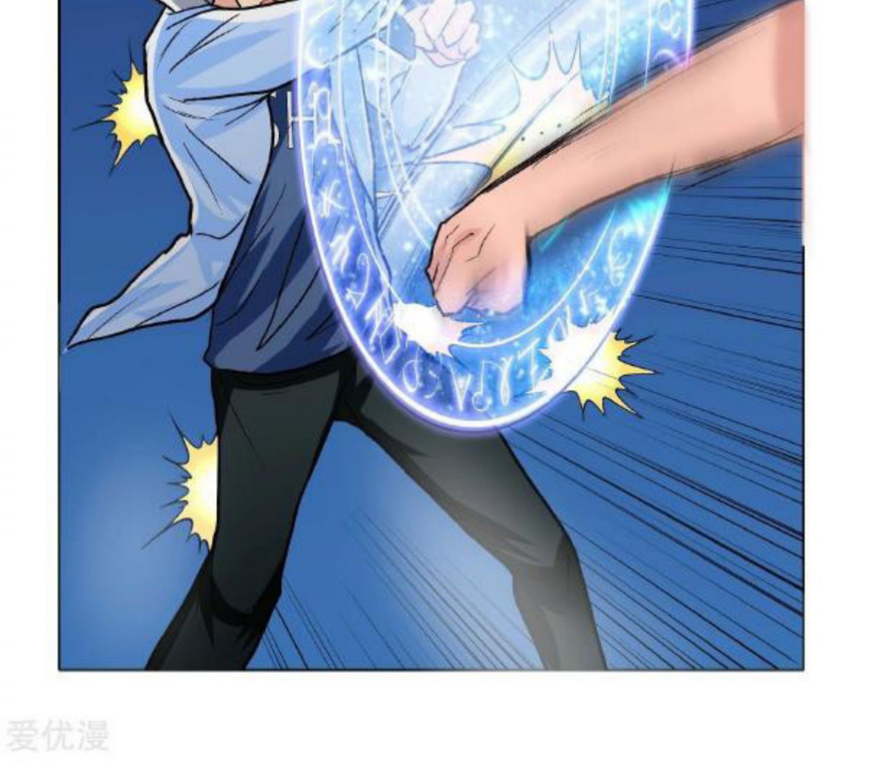 Xianzun System in the City Chapter 25 - halaman 39