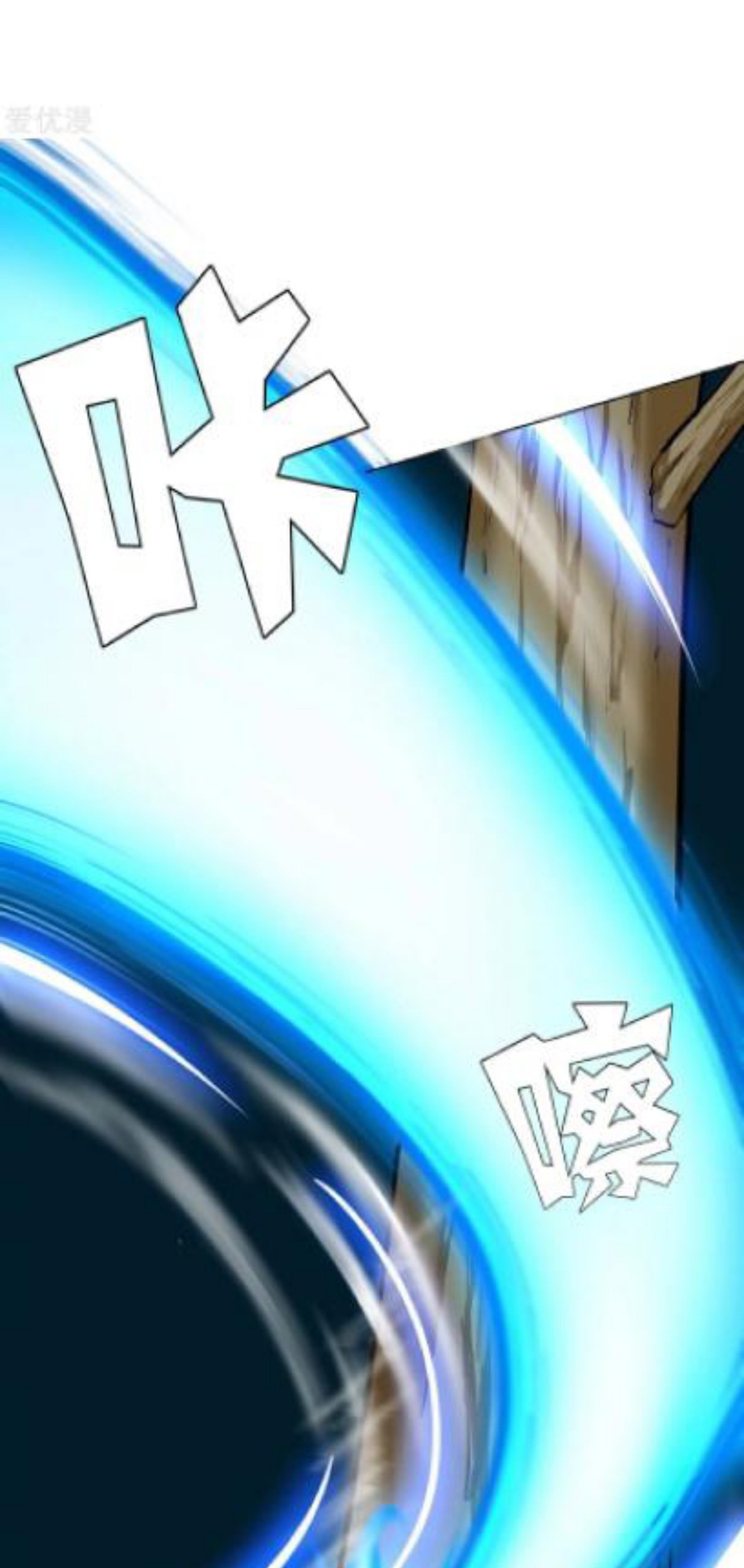 Xianzun System in the City Chapter 26 - halaman 26