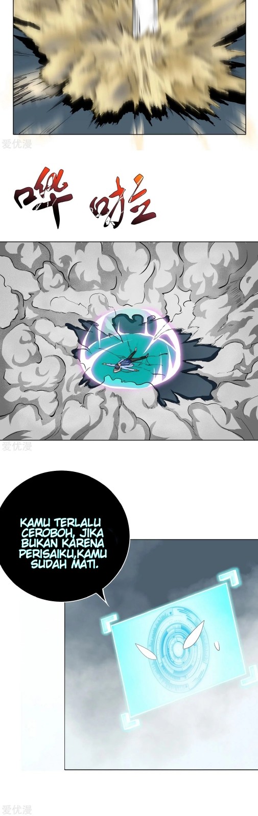 Xianzun System in the City Chapter 29 - halaman 15