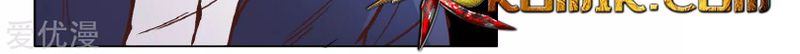 Xianzun System in the City Chapter 3 - halaman 42
