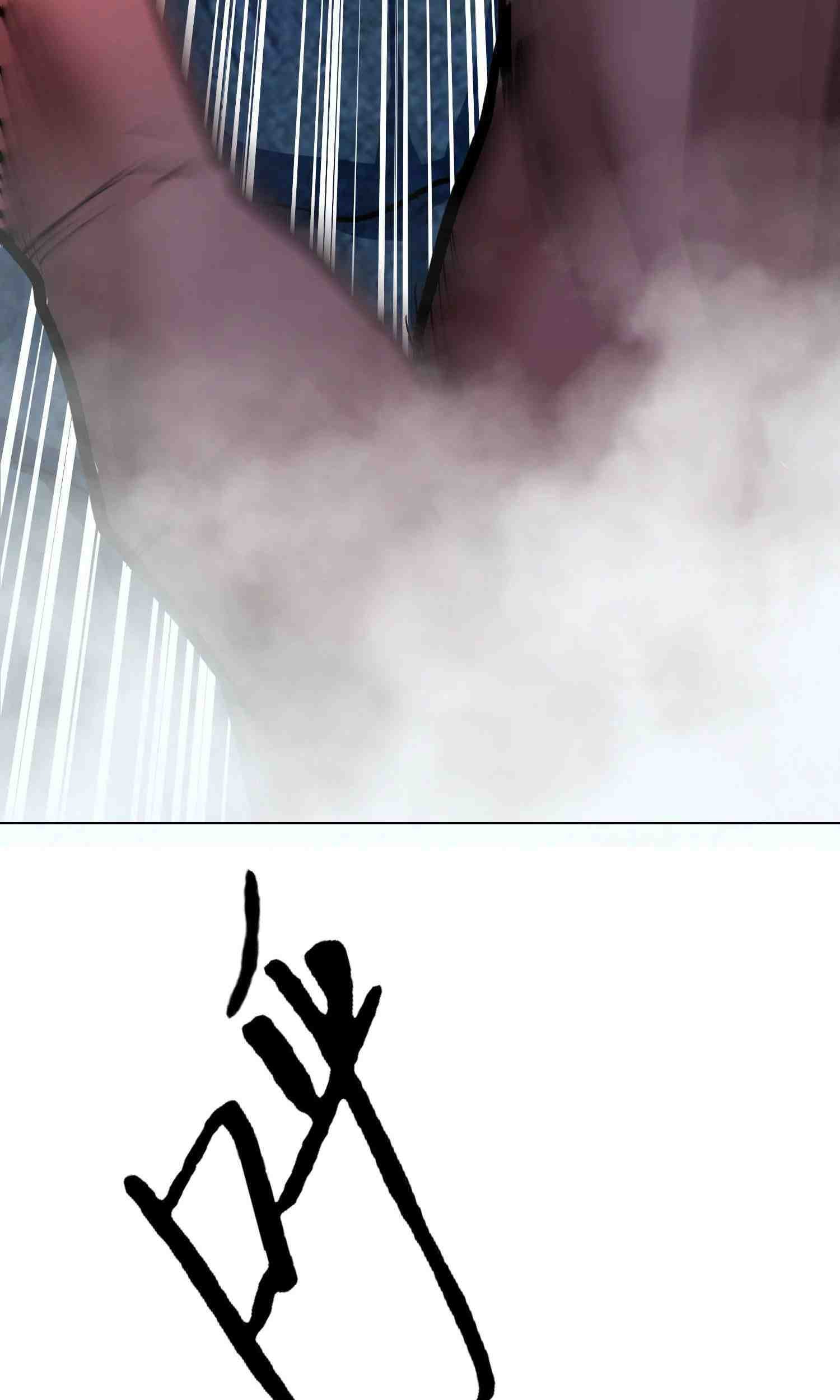 Xianzun System in the City Chapter 31 - halaman 108