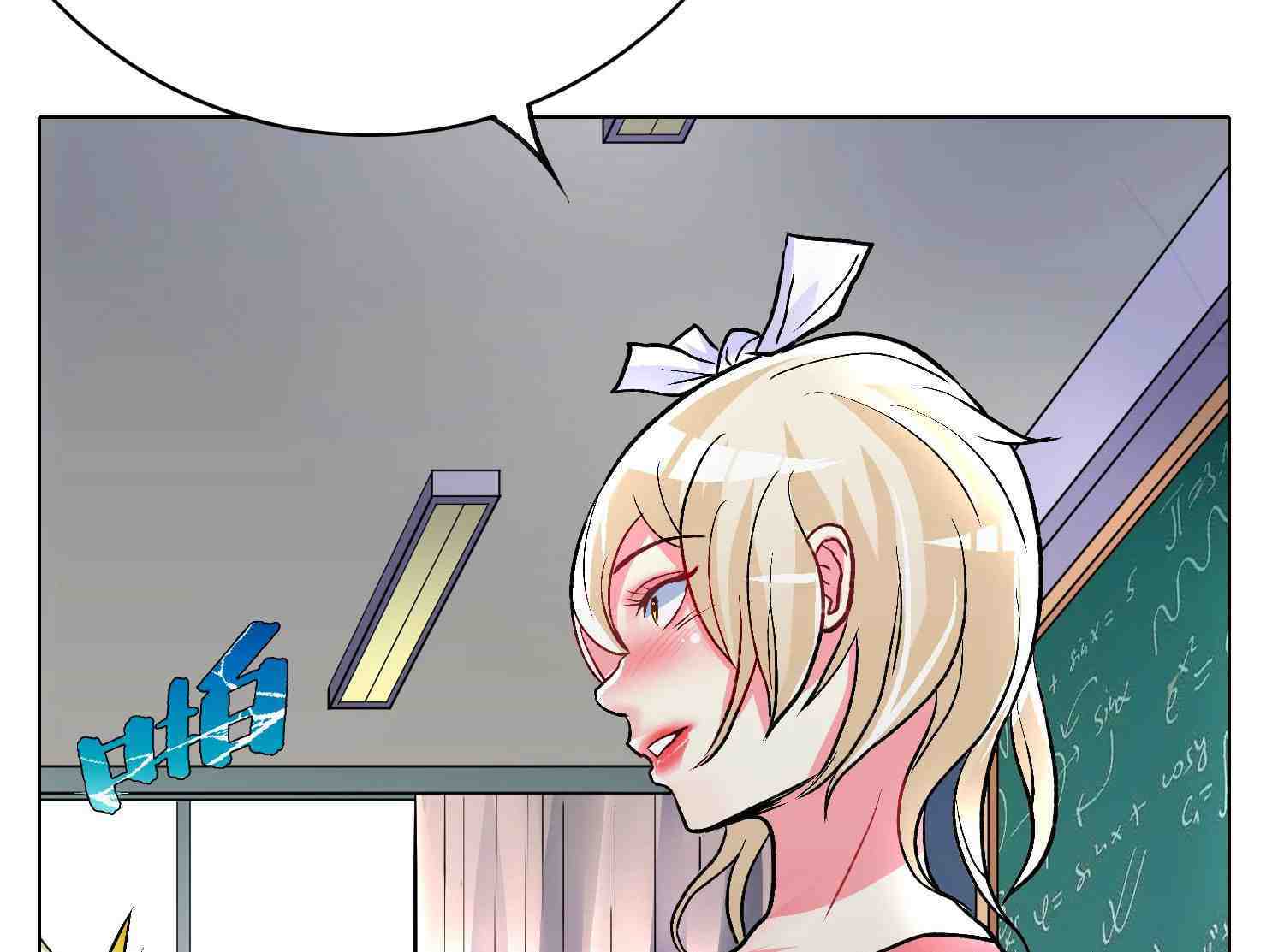 Xianzun System in the City Chapter 31 - halaman 24