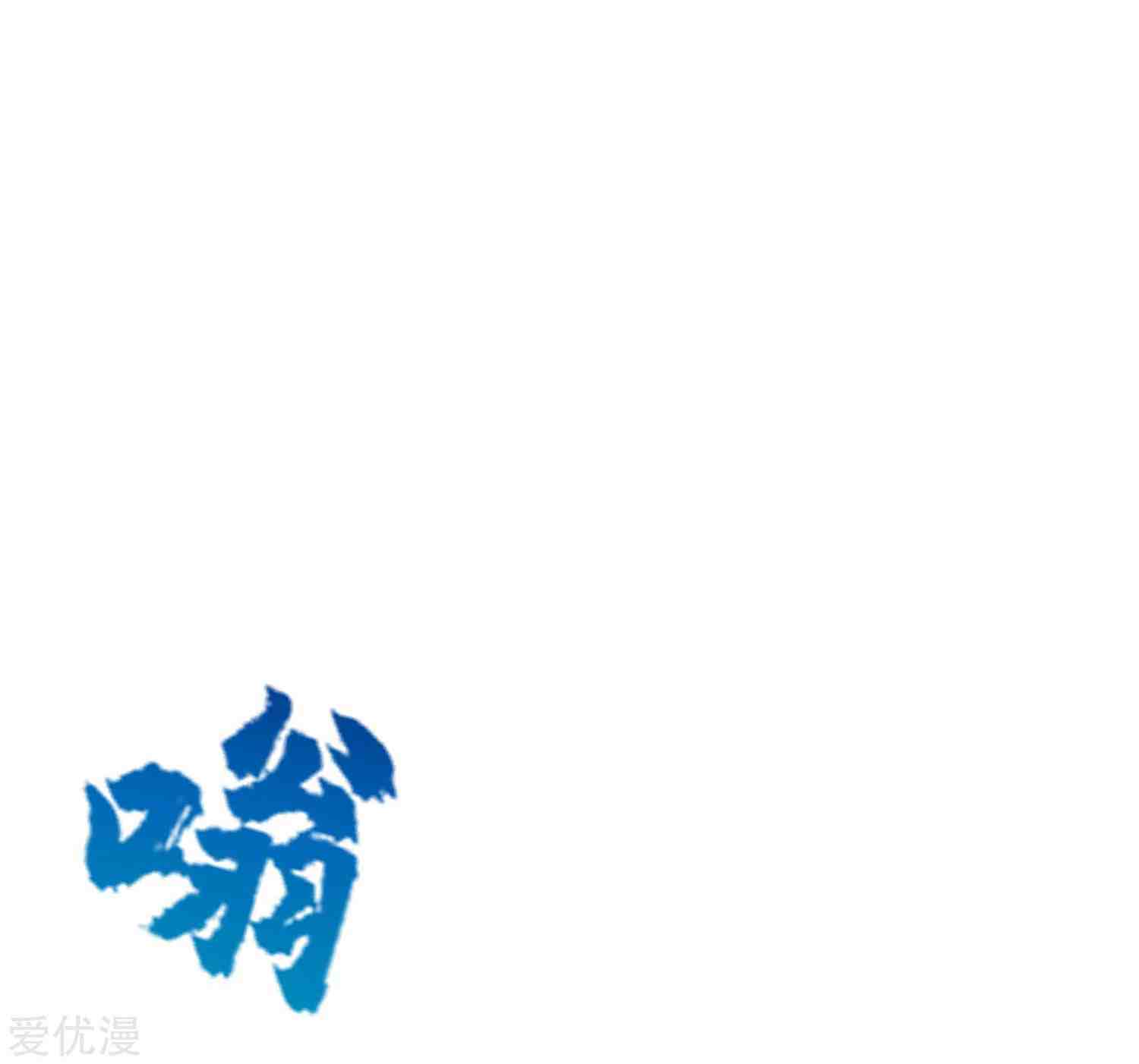 Xianzun System in the City Chapter 31 - halaman 27