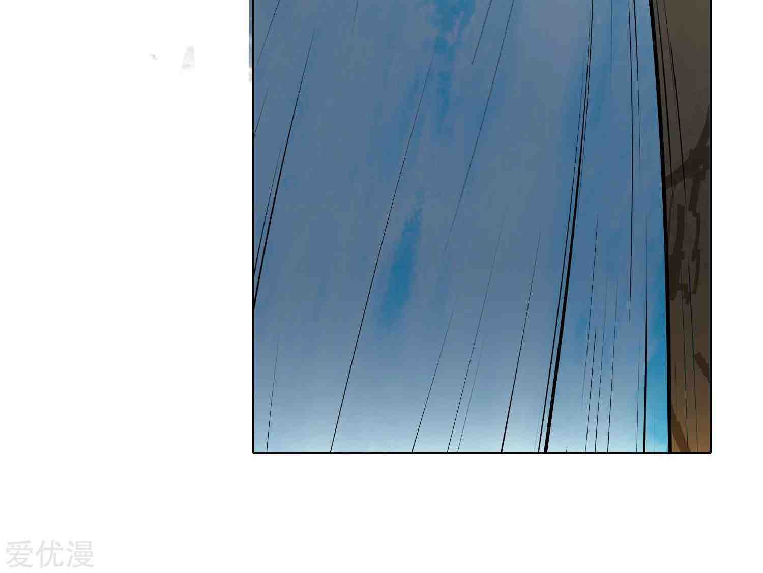 Xianzun System in the City Chapter 31 - halaman 30