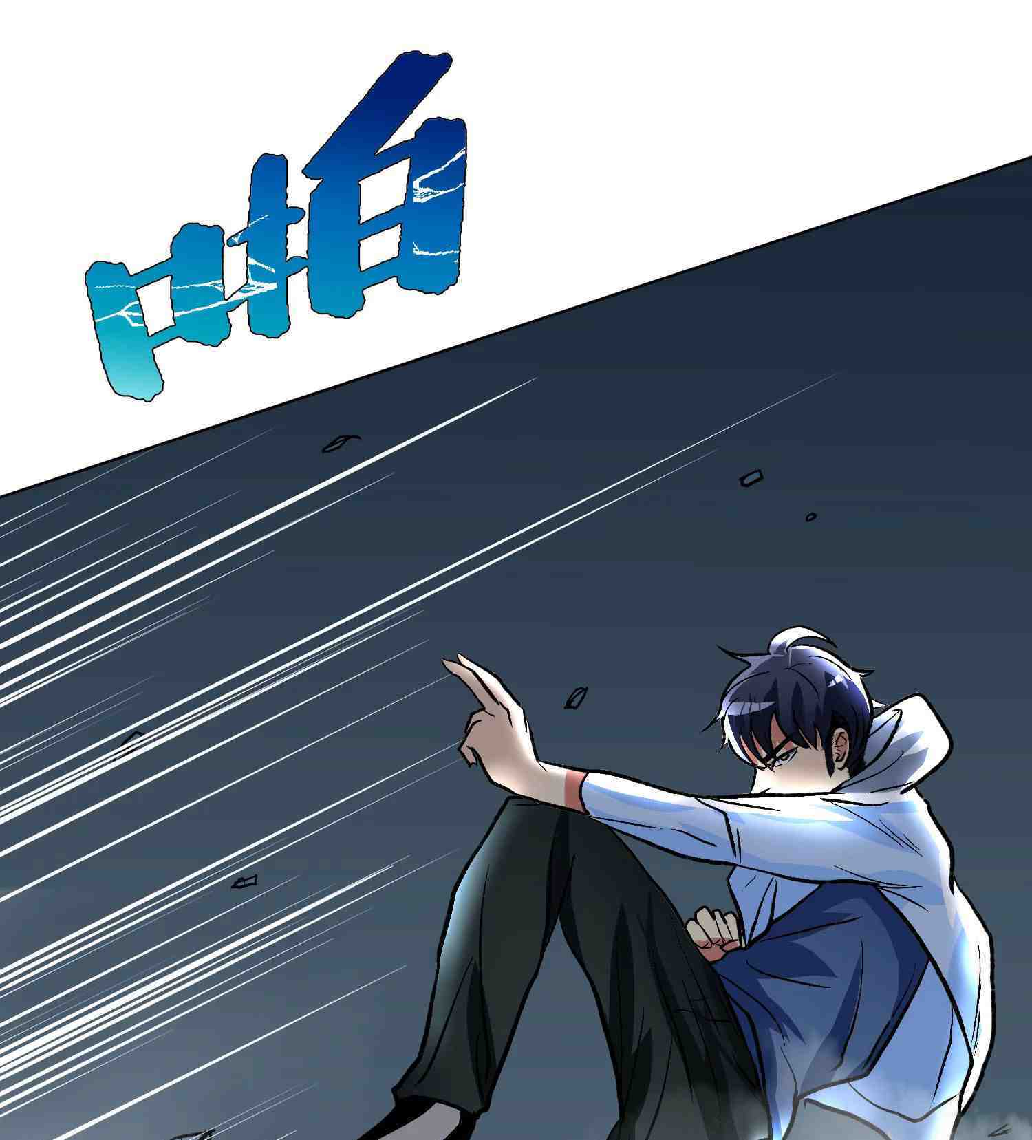 Xianzun System in the City Chapter 31 - halaman 47