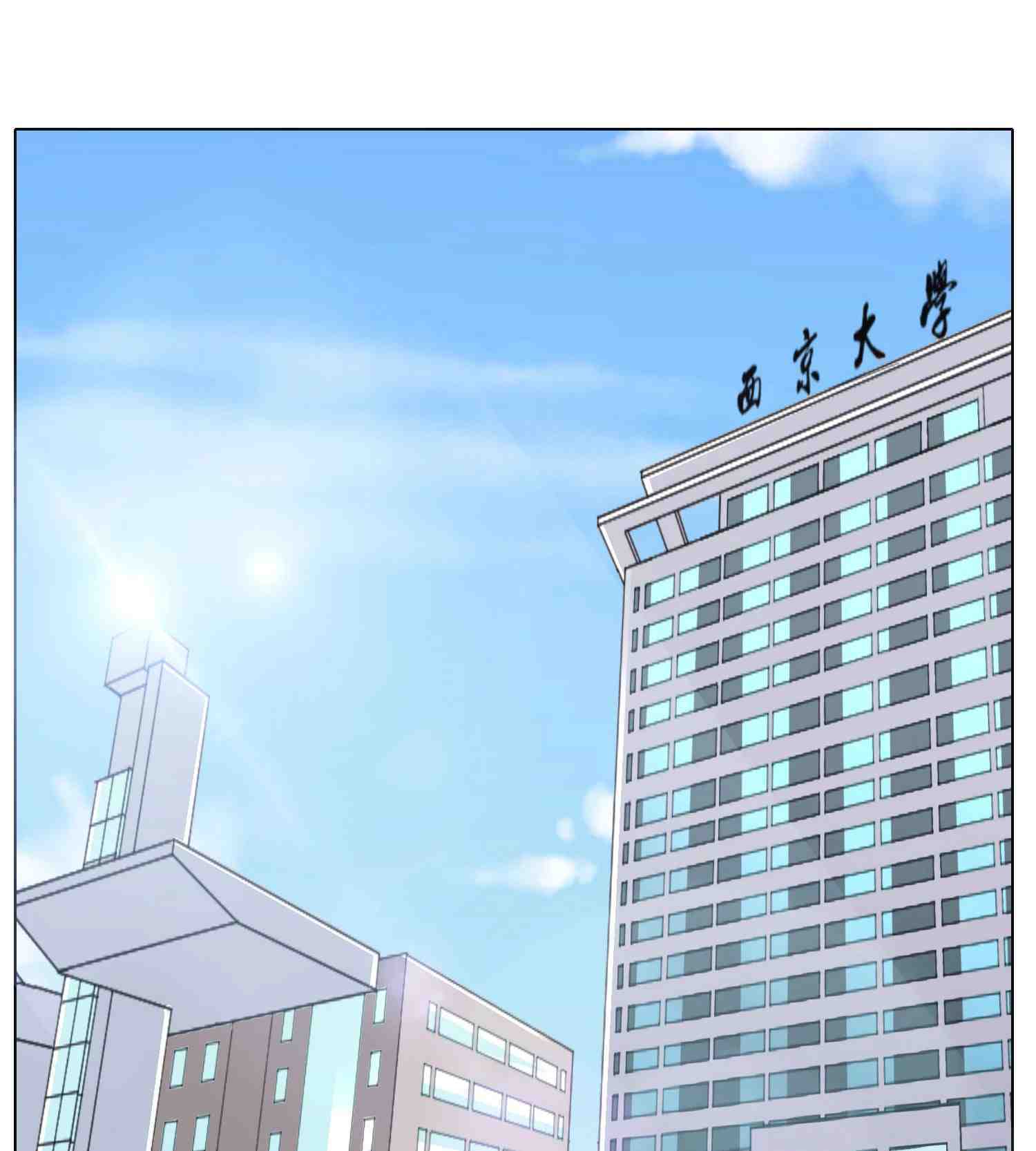 Xianzun System in the City Chapter 31 - halaman 5
