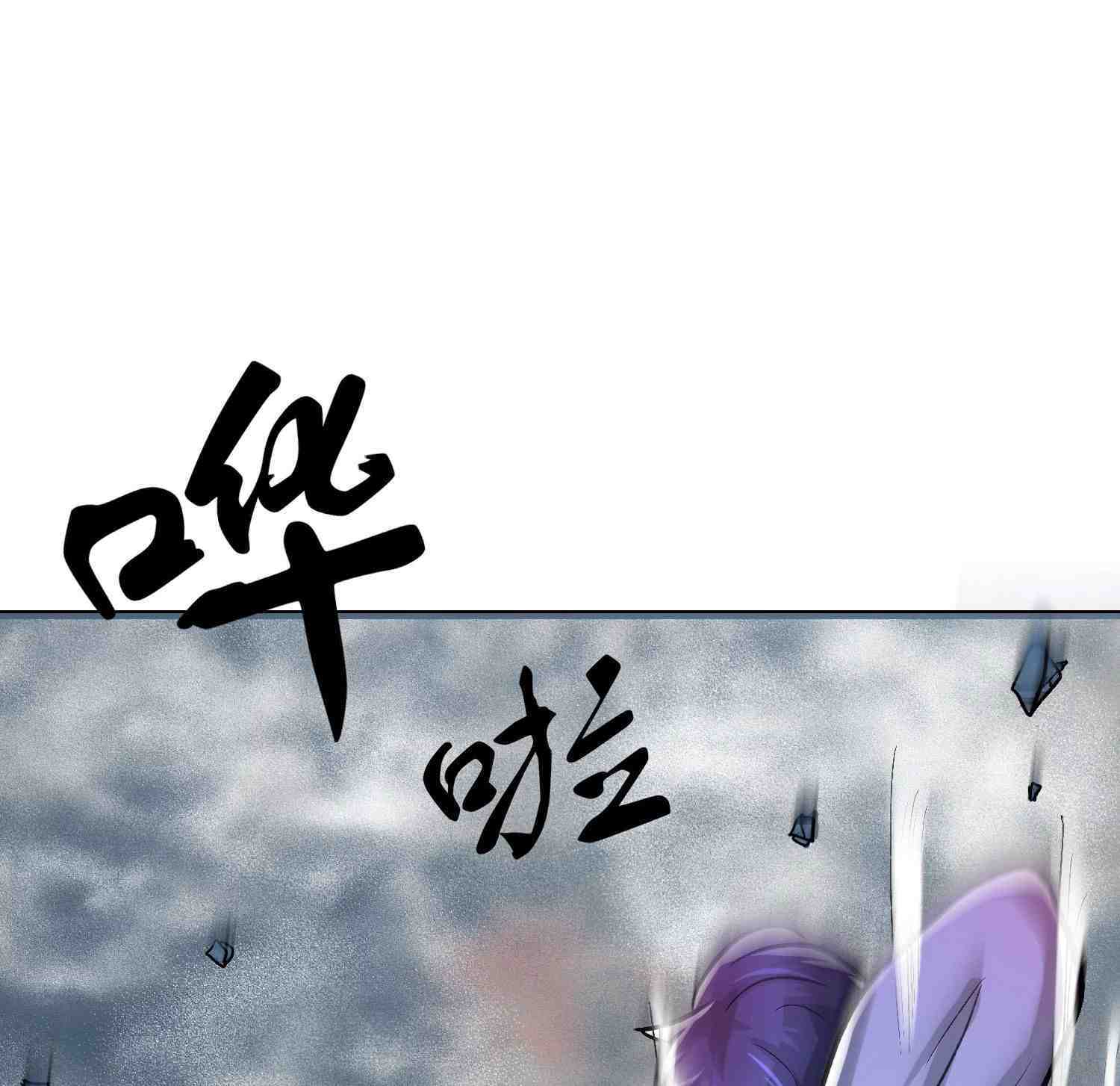 Xianzun System in the City Chapter 31 - halaman 56