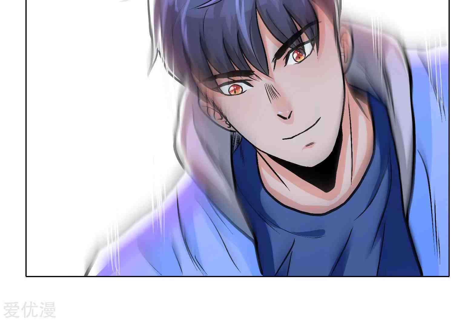 Xianzun System in the City Chapter 31 - halaman 59