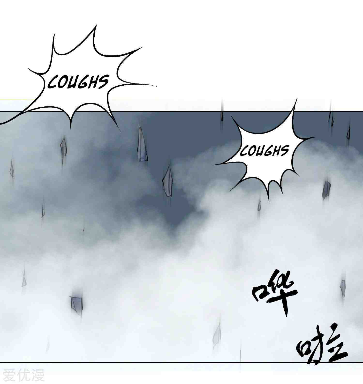 Xianzun System in the City Chapter 31 - halaman 74