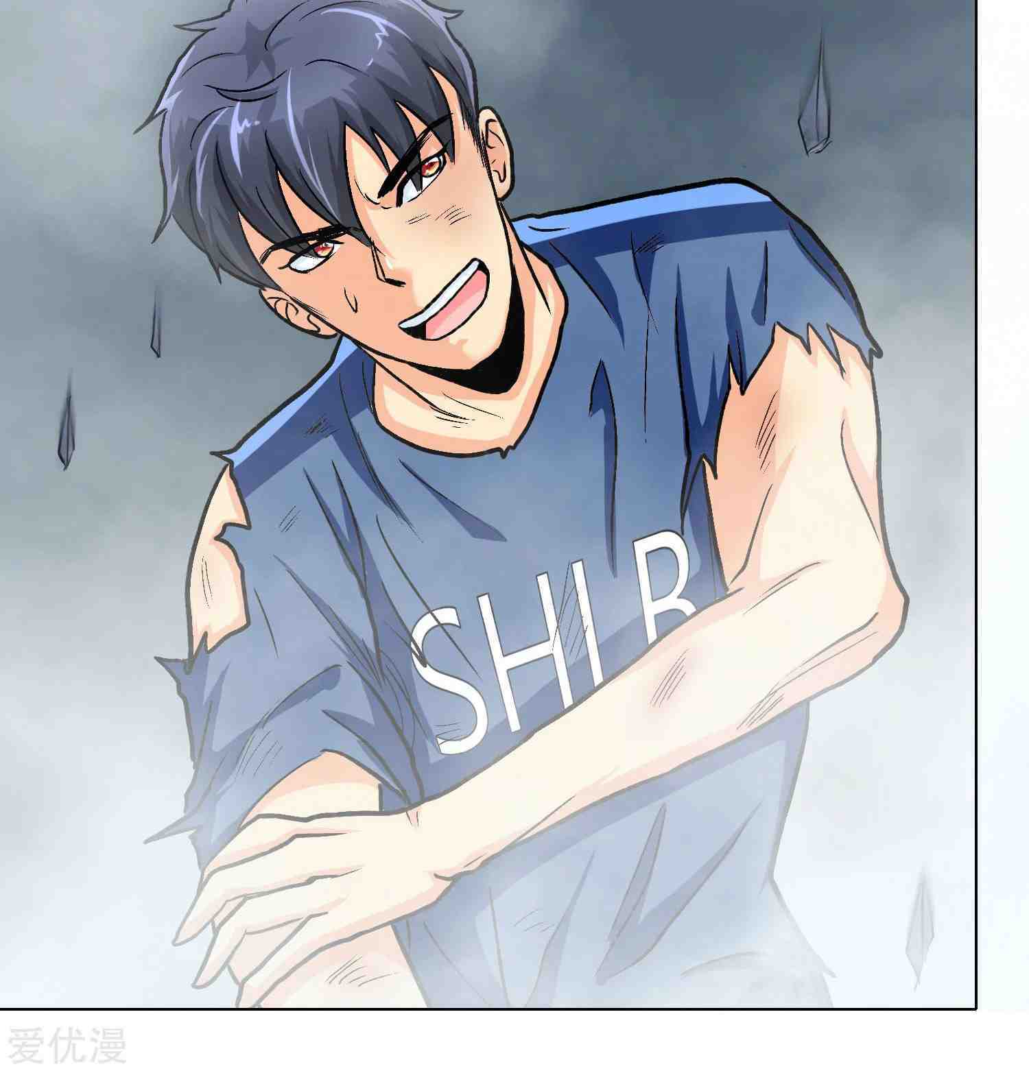 Xianzun System in the City Chapter 31 - halaman 76