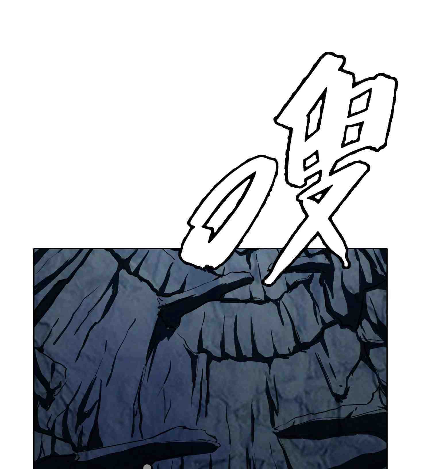 Xianzun System in the City Chapter 31 - halaman 82