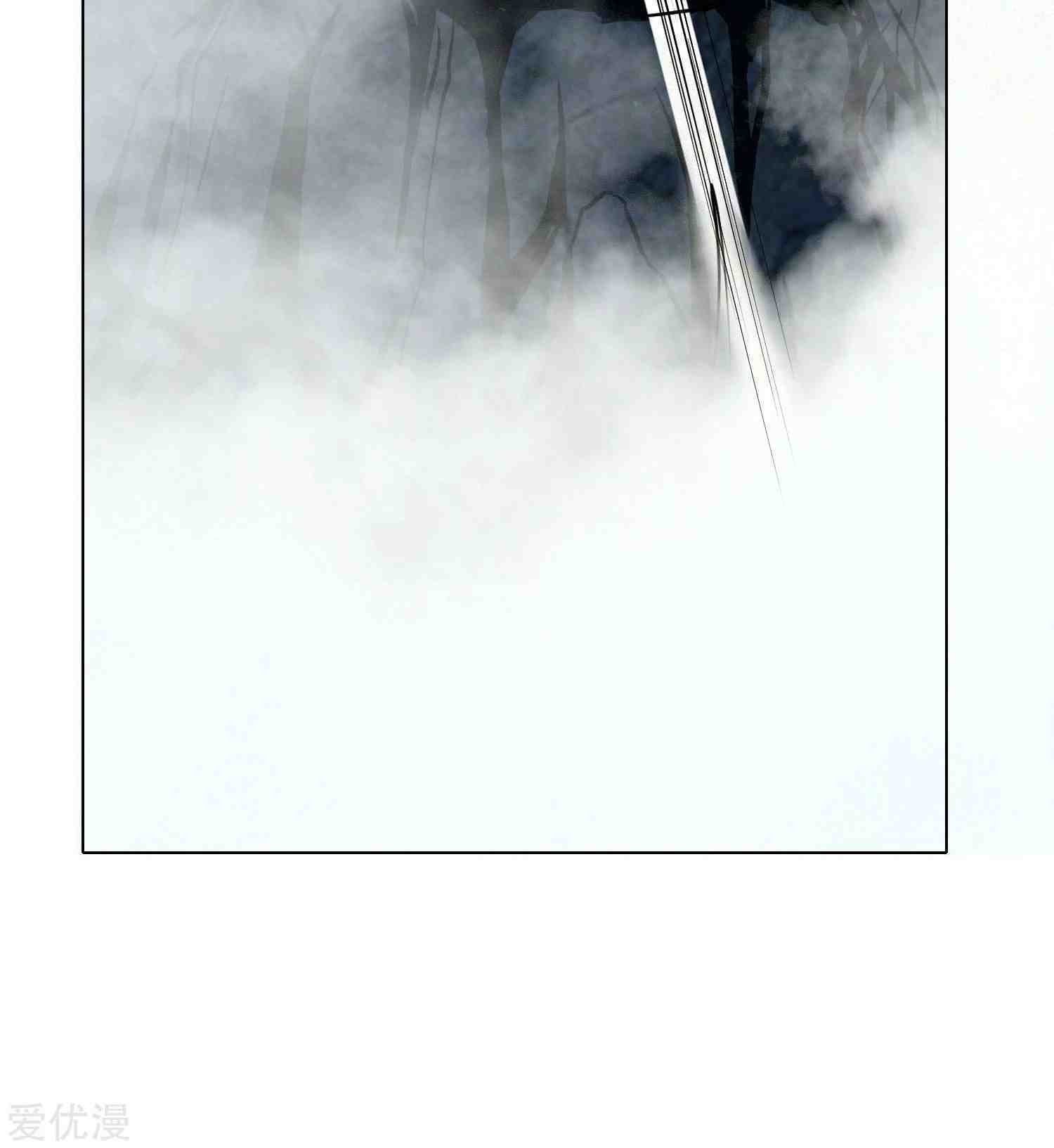 Xianzun System in the City Chapter 31 - halaman 84