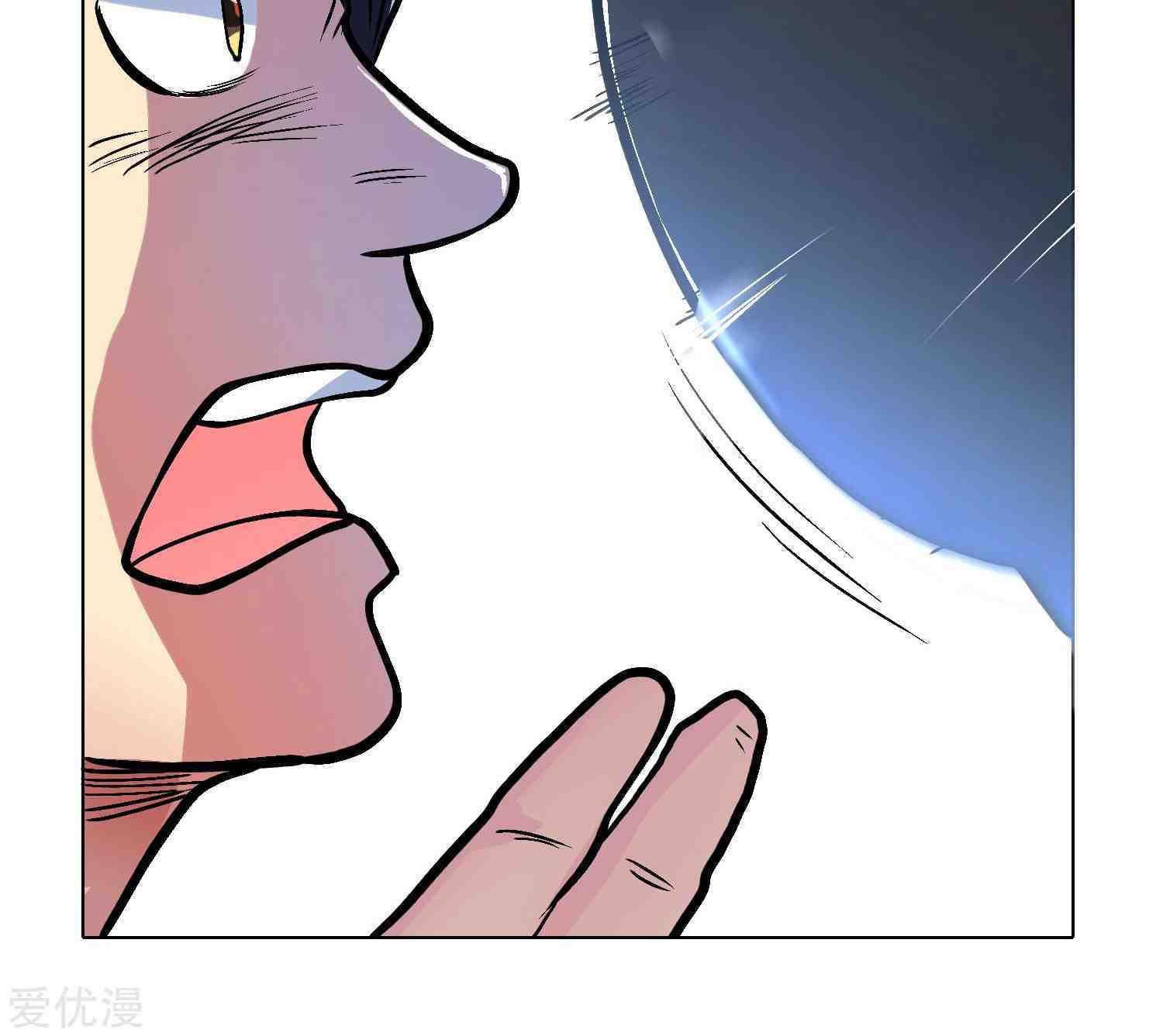 Xianzun System in the City Chapter 32 - halaman 101