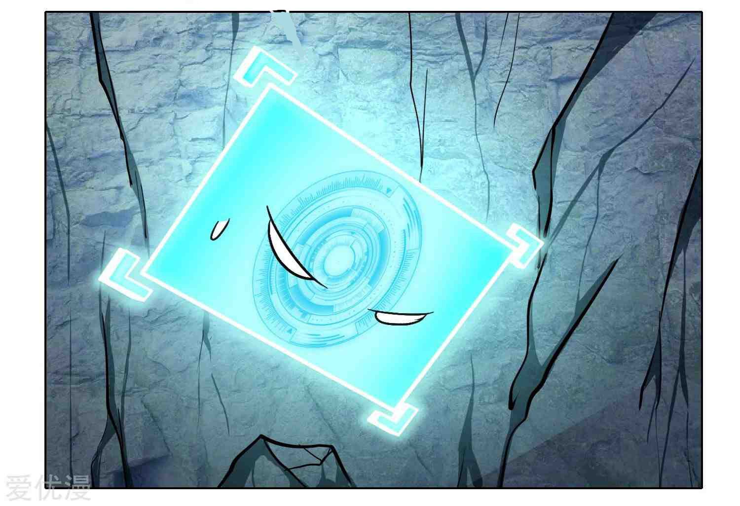 Xianzun System in the City Chapter 32 - halaman 11