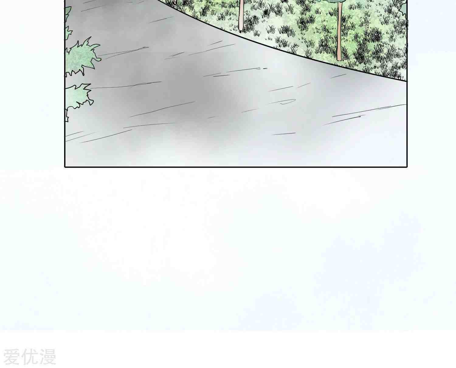 Xianzun System in the City Chapter 32 - halaman 20