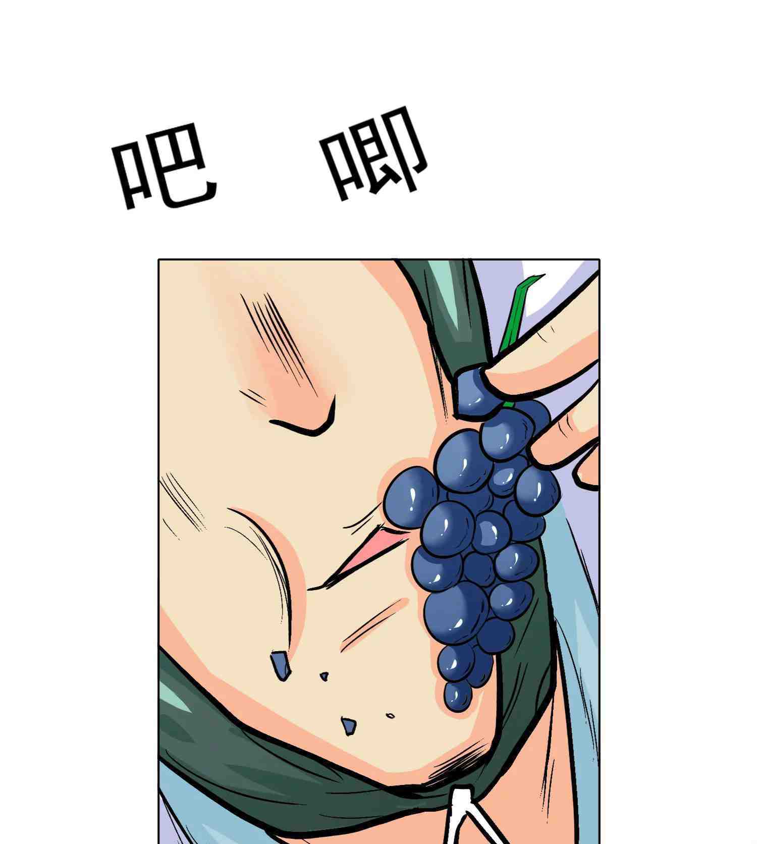 Xianzun System in the City Chapter 32 - halaman 21