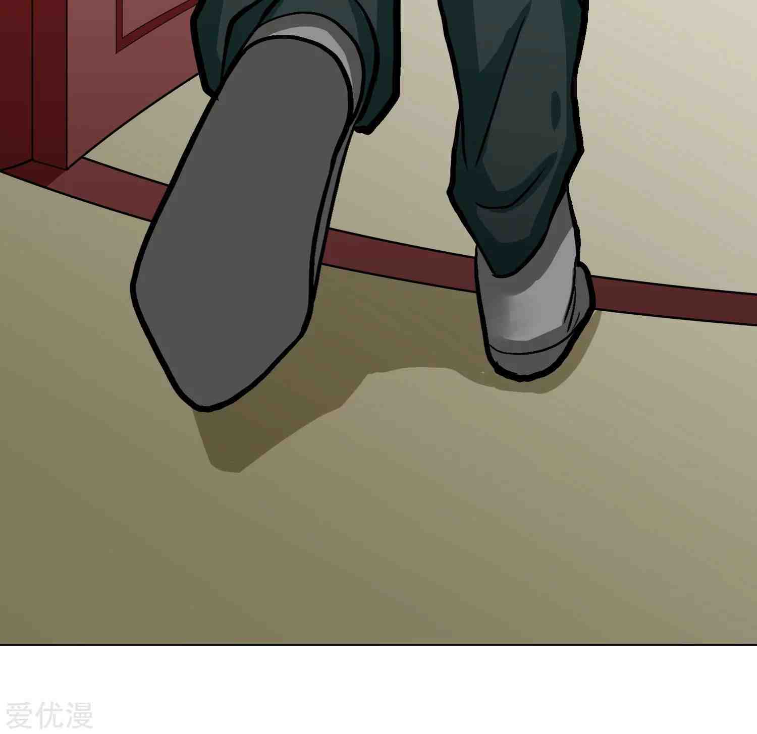 Xianzun System in the City Chapter 32 - halaman 33