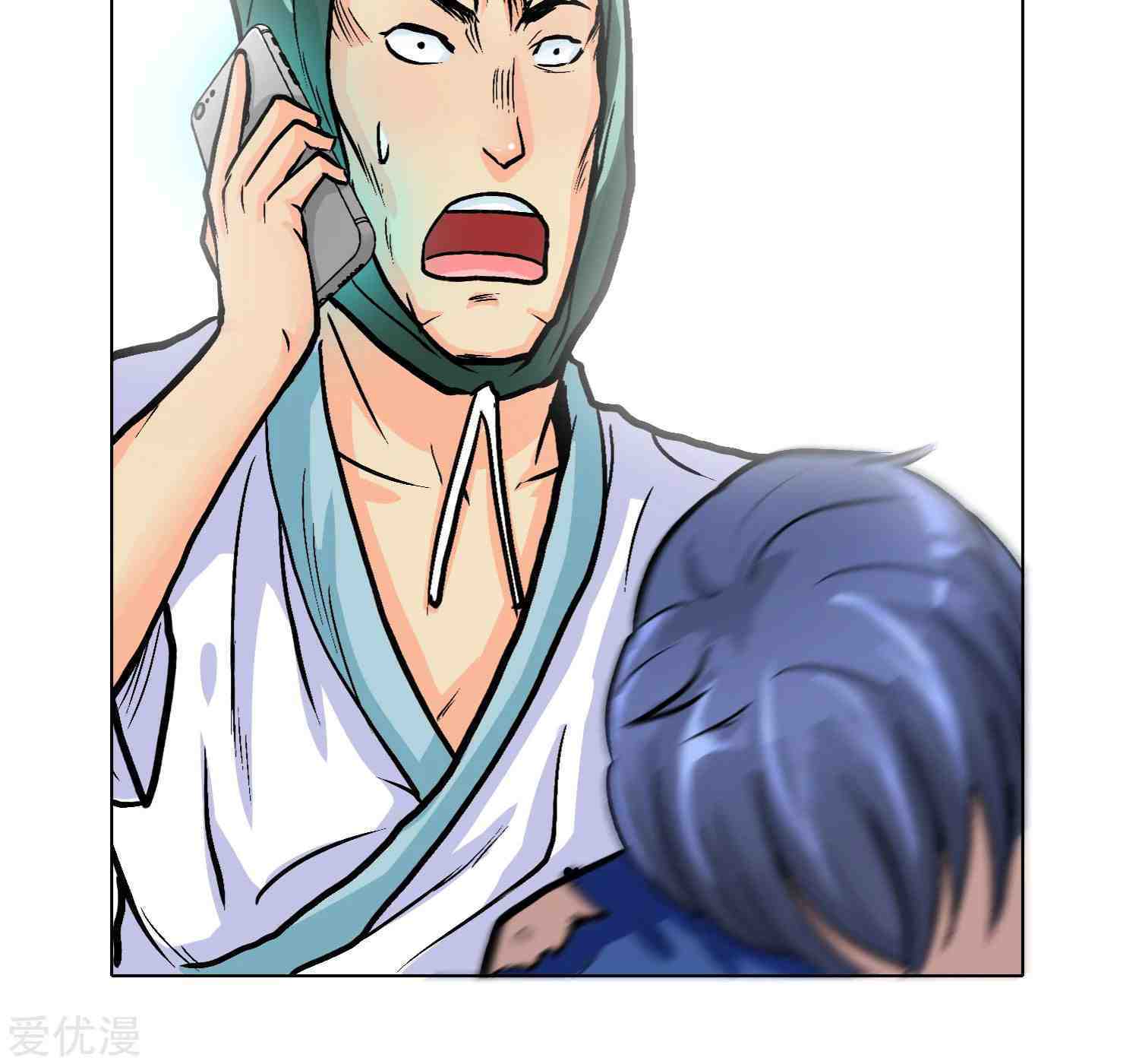 Xianzun System in the City Chapter 32 - halaman 47