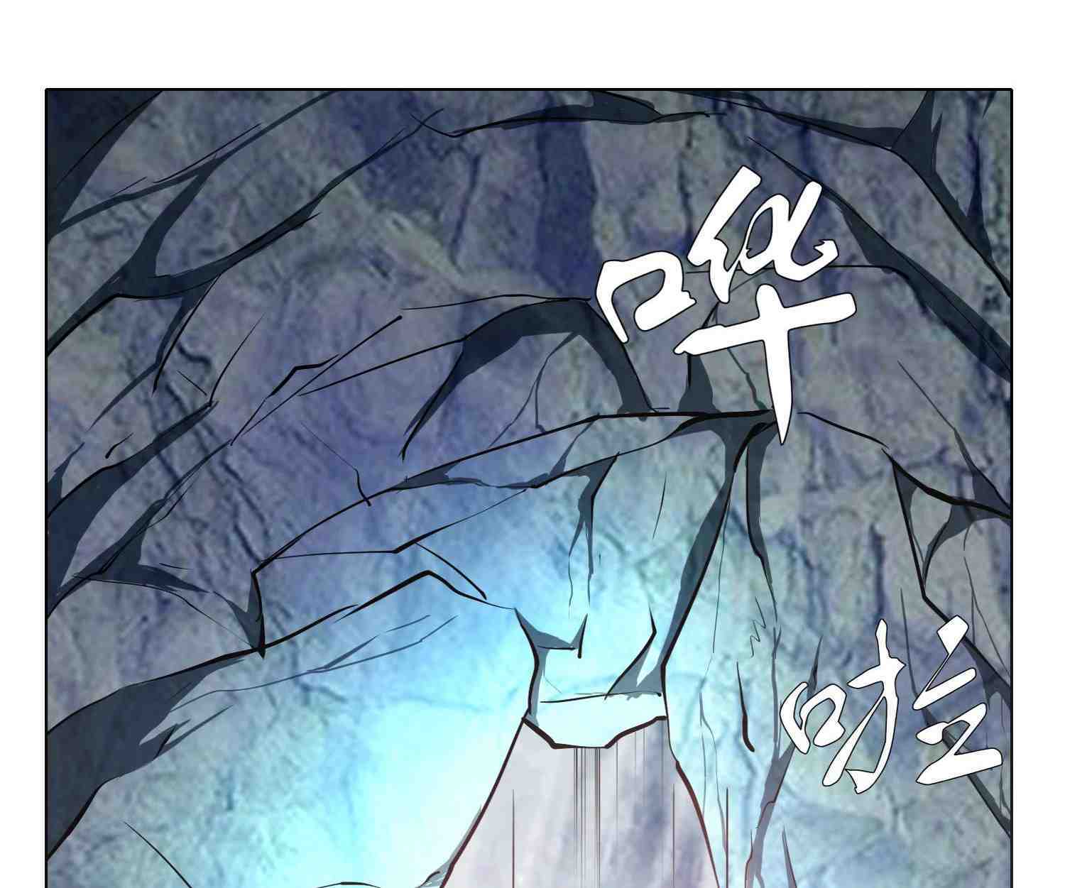 Xianzun System in the City Chapter 32 - halaman 5