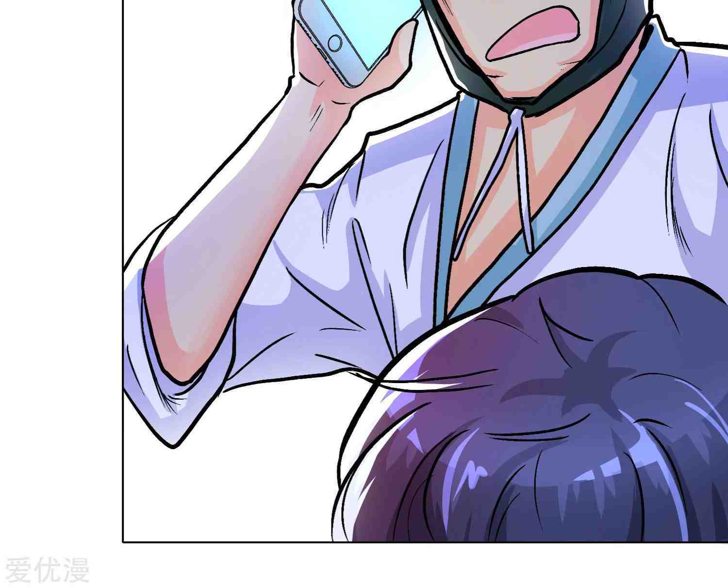 Xianzun System in the City Chapter 32 - halaman 51