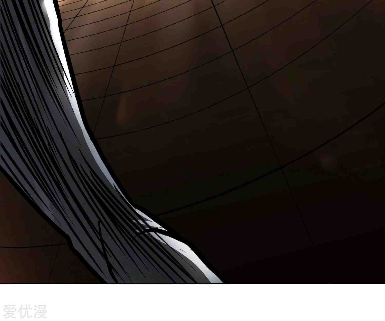 Xianzun System in the City Chapter 32 - halaman 81