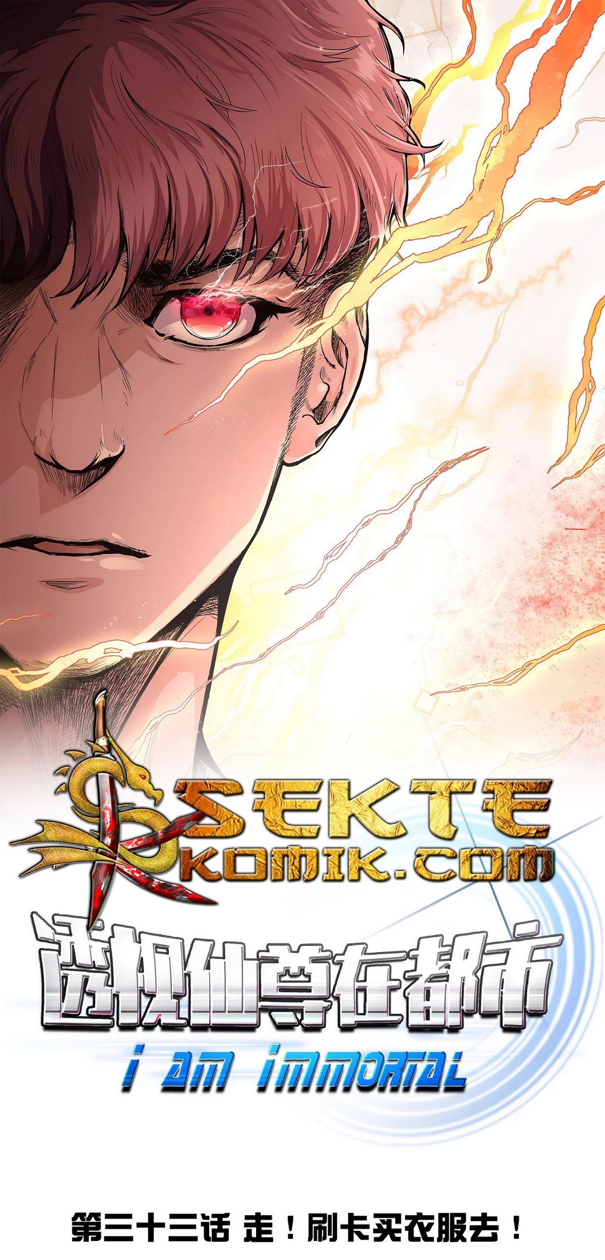 Xianzun System in the City Chapter 33 - halaman 2