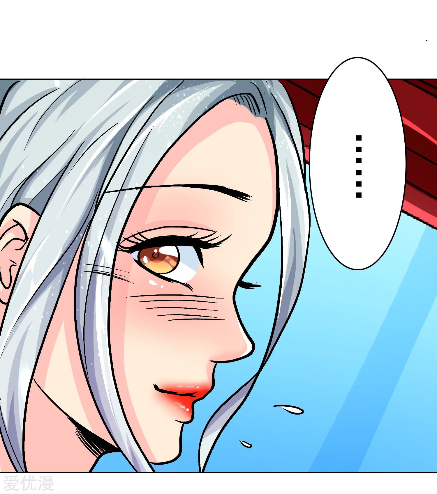 Xianzun System in the City Chapter 33 - halaman 24