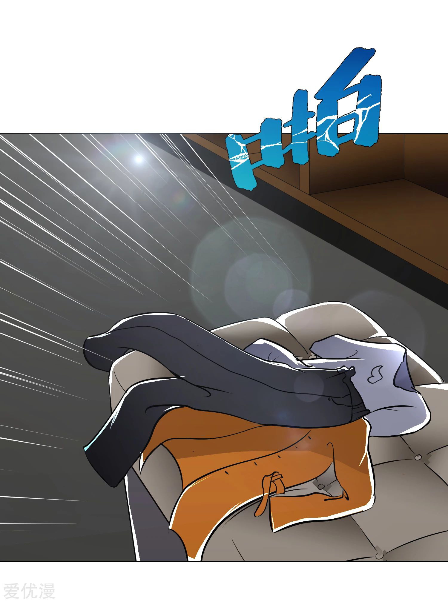 Xianzun System in the City Chapter 33 - halaman 66