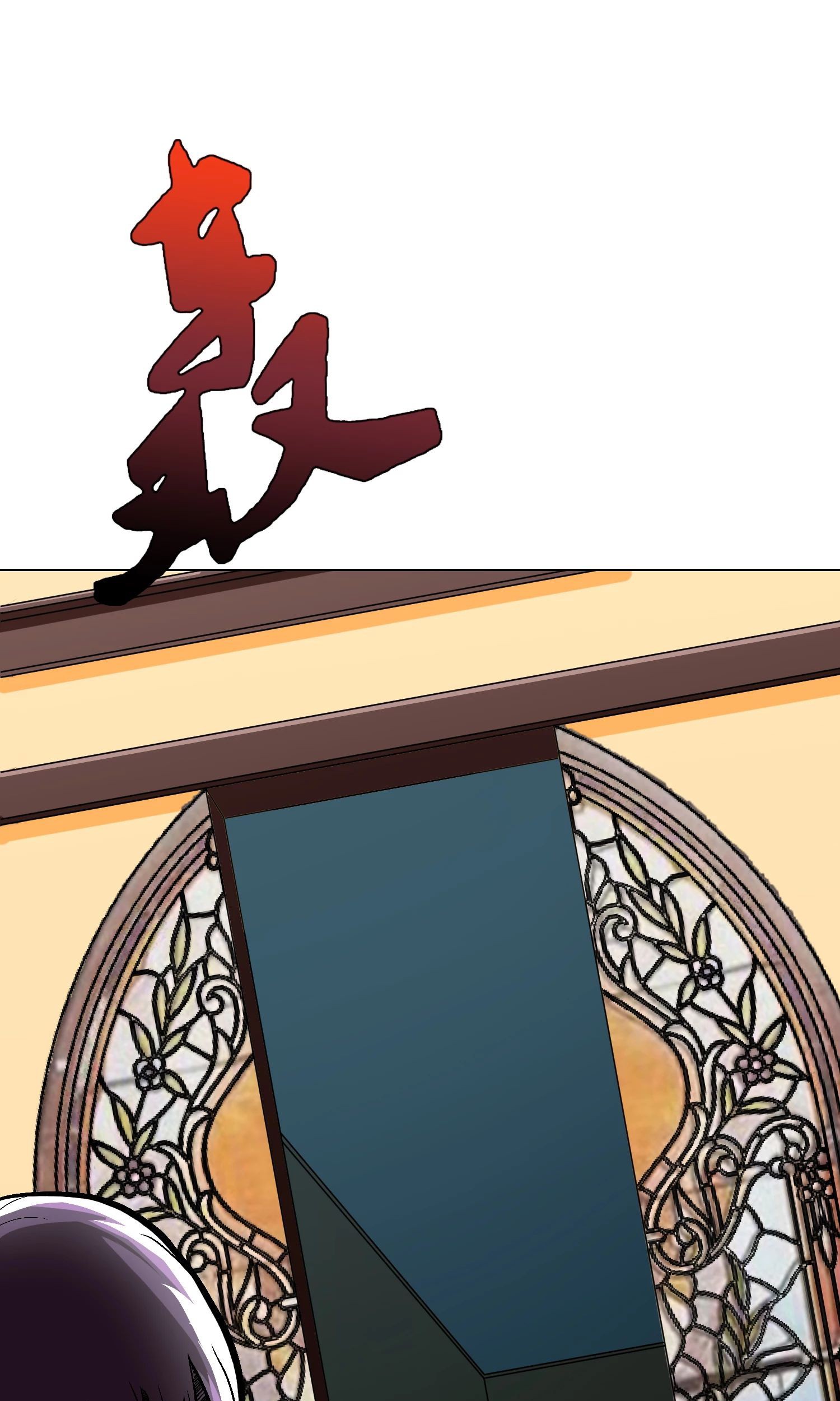 Xianzun System in the City Chapter 34 - halaman 19