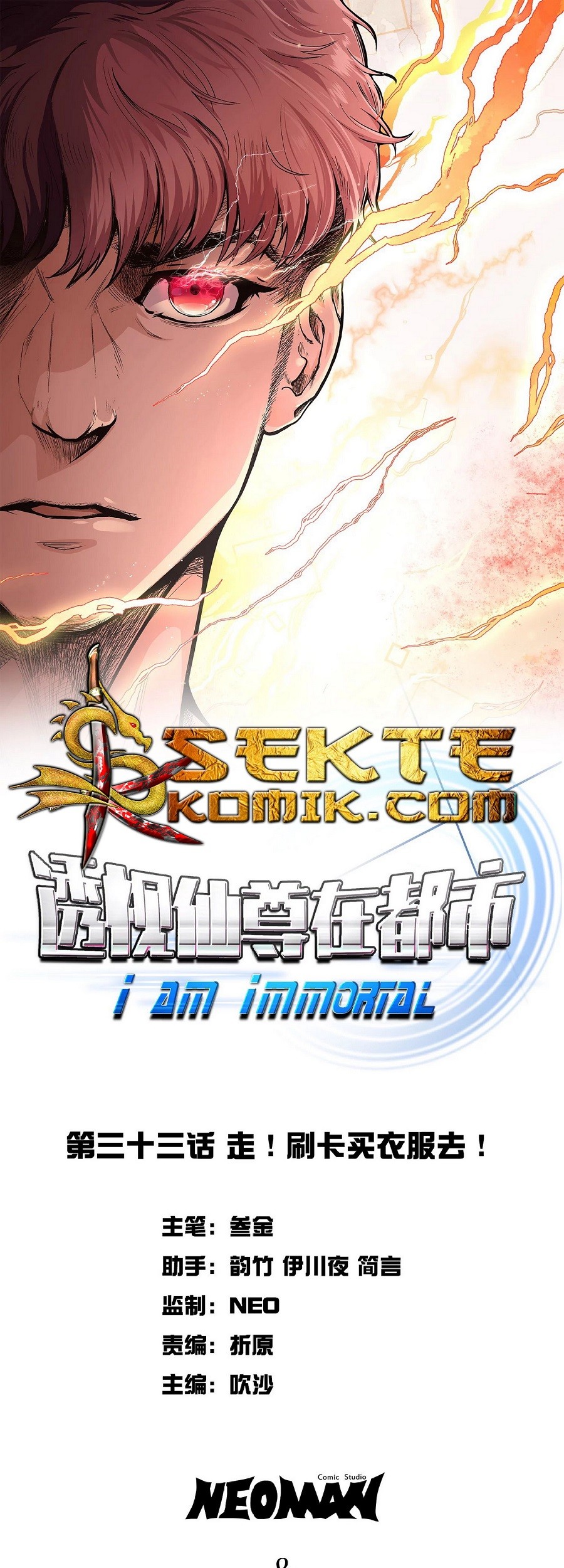 Xianzun System in the City Chapter 34 - halaman 2