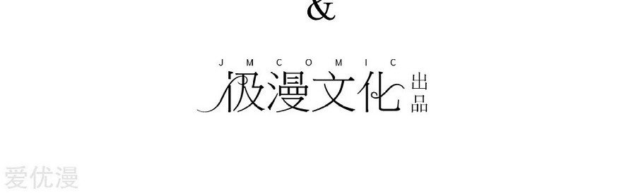 Xianzun System in the City Chapter 34 - halaman 3