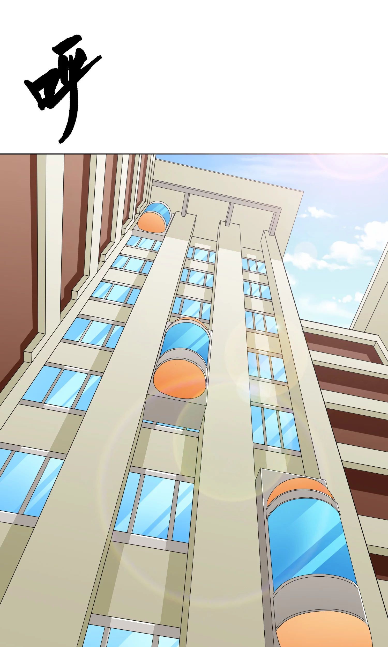 Xianzun System in the City Chapter 34 - halaman 5