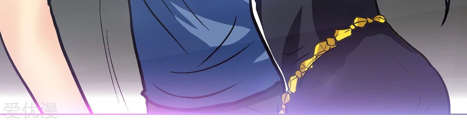 Xianzun System in the City Chapter 34 - halaman 59