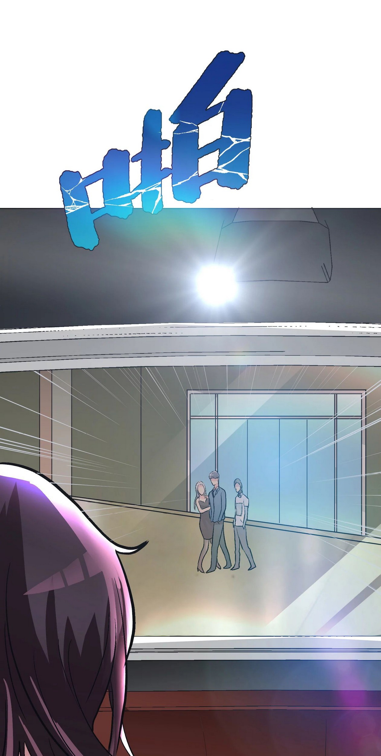 Xianzun System in the City Chapter 34 - halaman 67