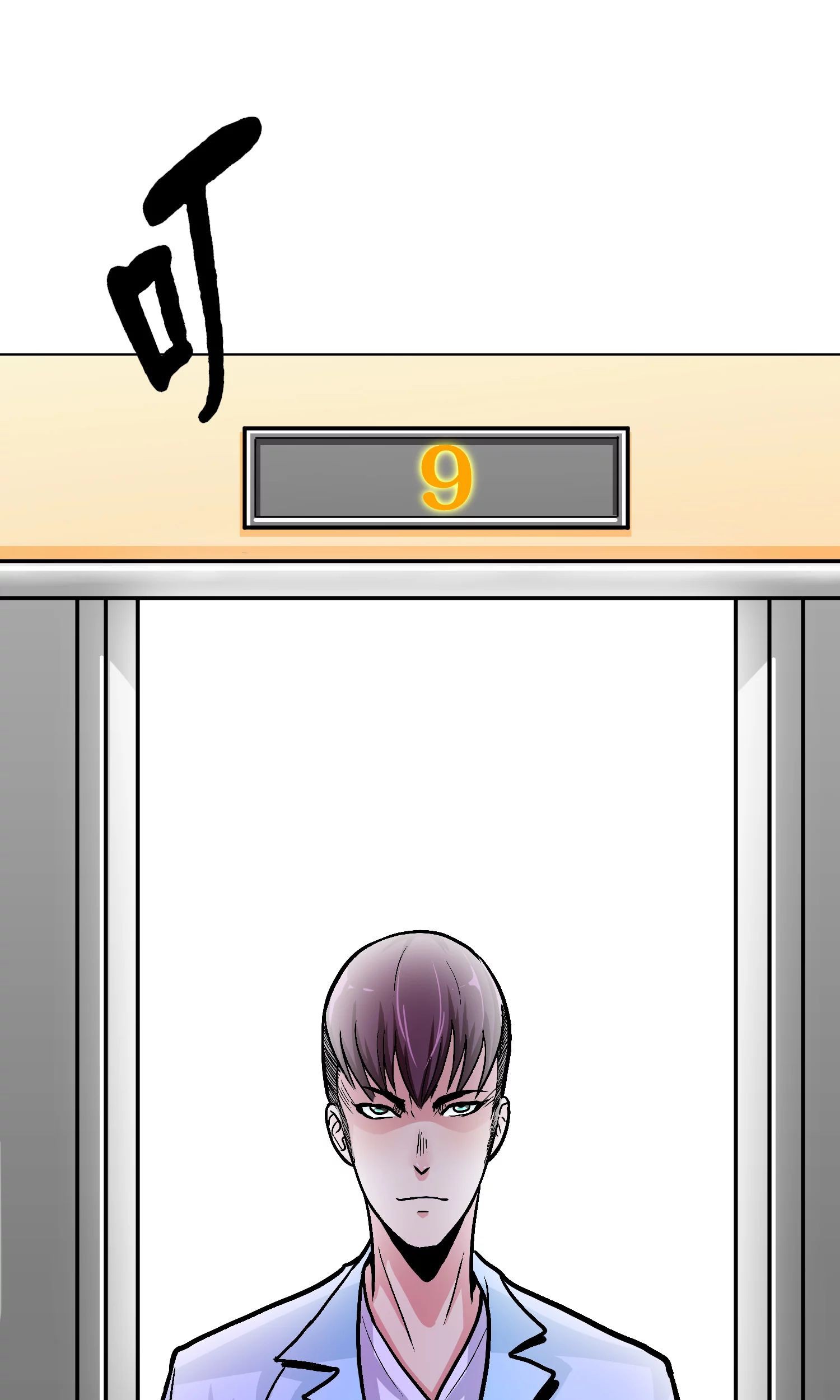 Xianzun System in the City Chapter 34 - halaman 7