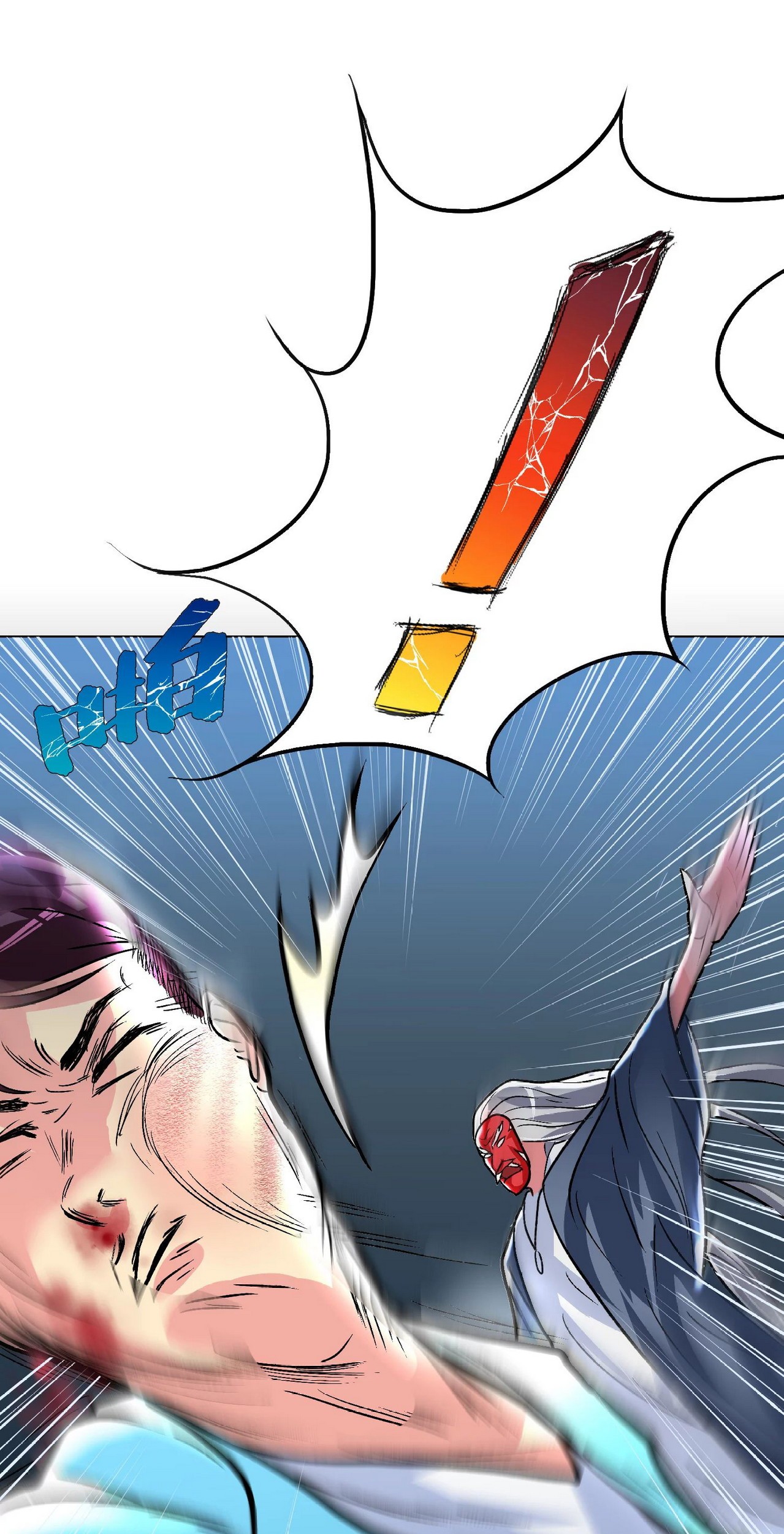 Xianzun System in the City Chapter 35 - halaman 38