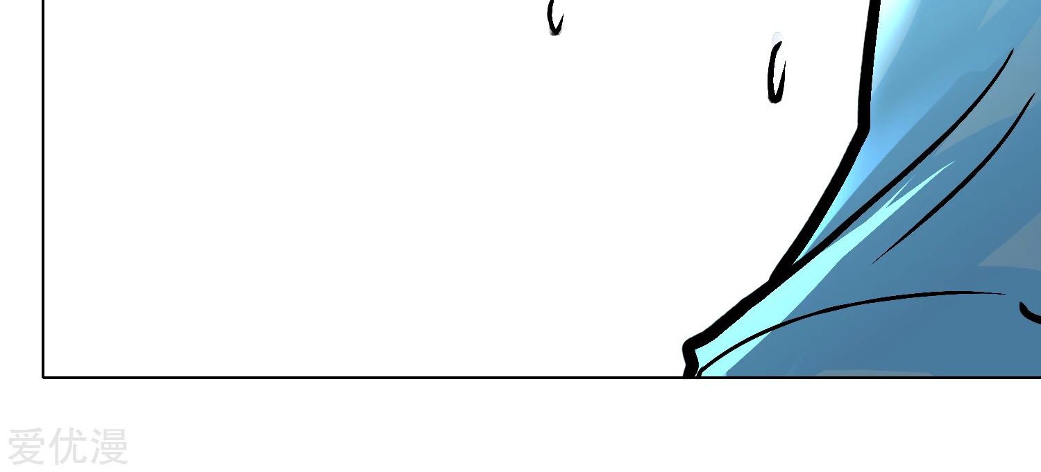 Xianzun System in the City Chapter 35 - halaman 45