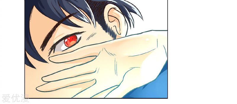 Xianzun System in the City Chapter 4 - halaman 45