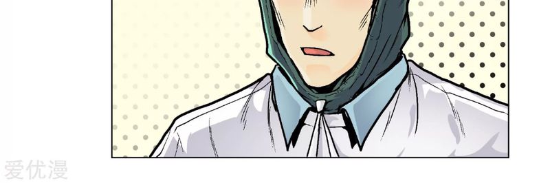 Xianzun System in the City Chapter 4 - halaman 8