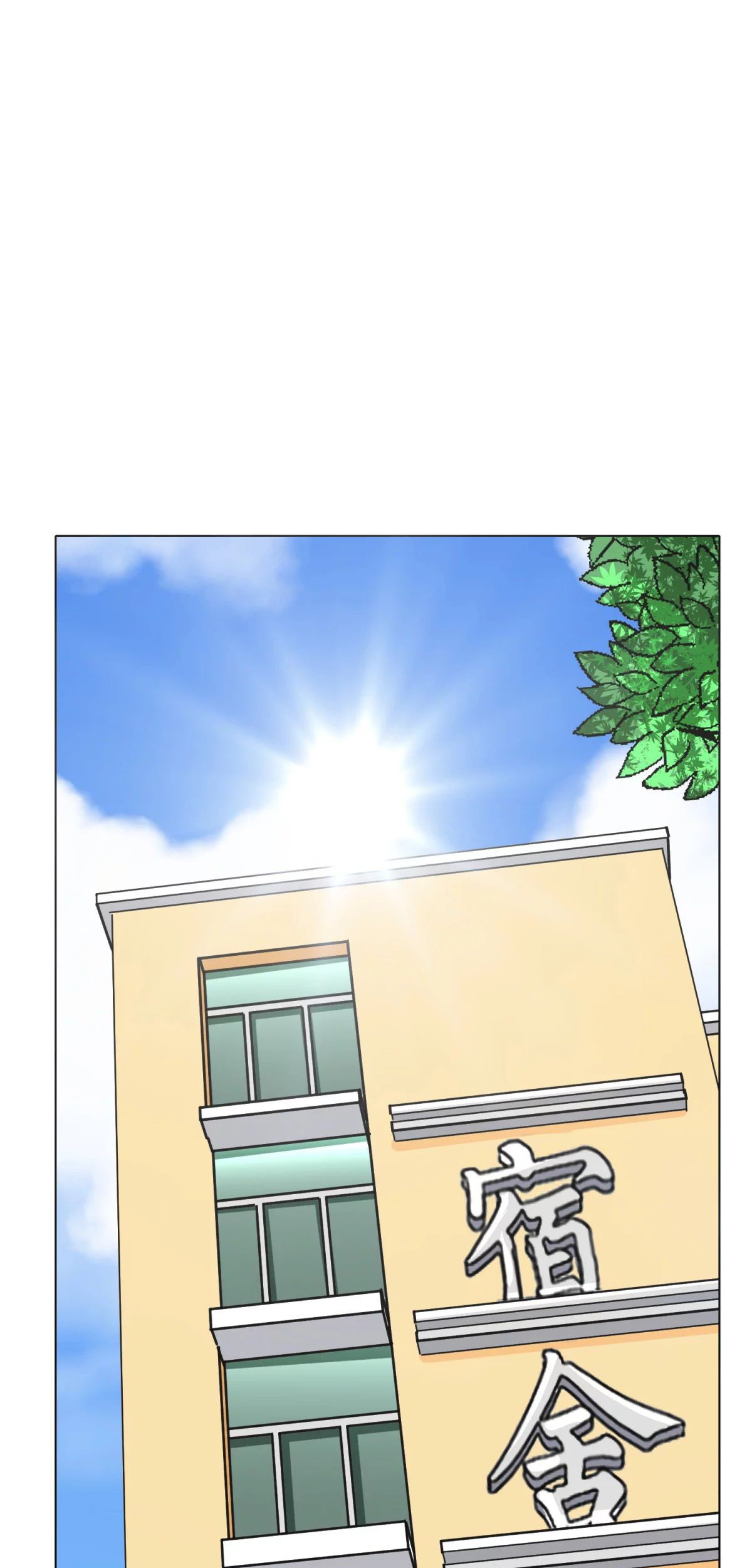 Xianzun System in the City Chapter 40 - halaman 39