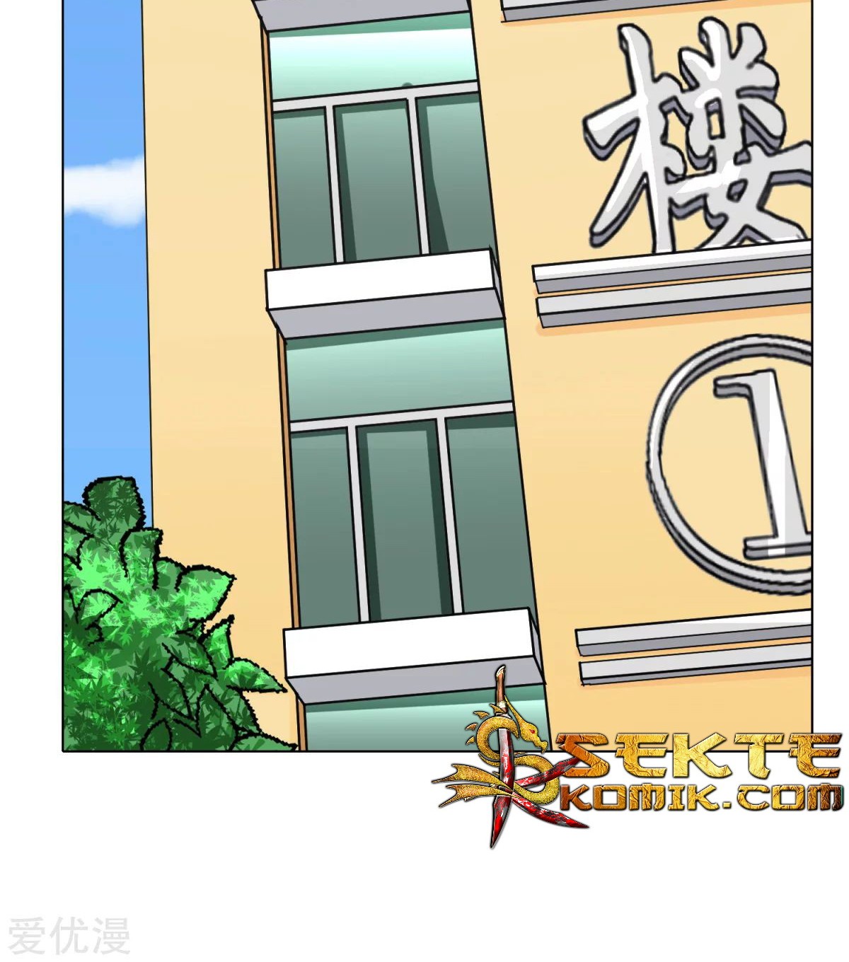 Xianzun System in the City Chapter 40 - halaman 40