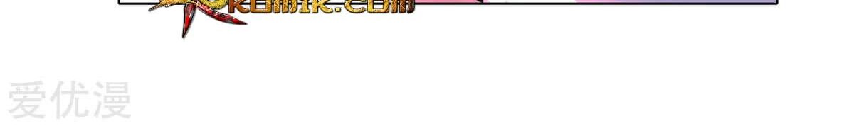 Xianzun System in the City Chapter 41 - halaman 61
