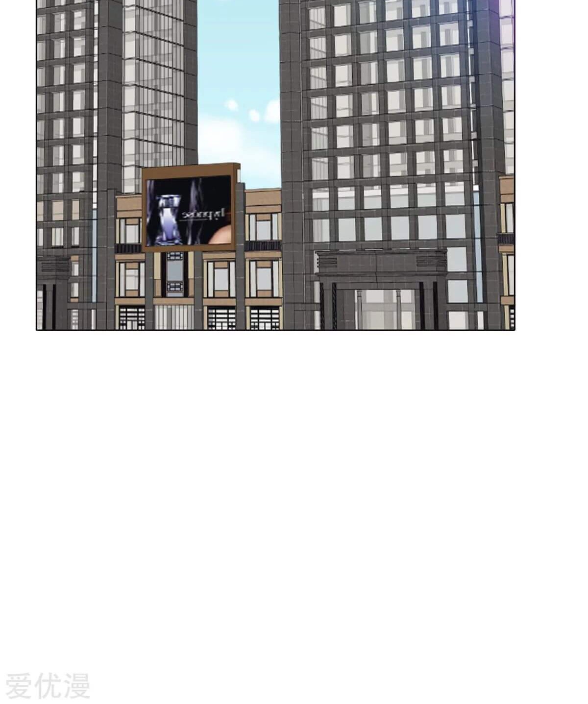 Xianzun System in the City Chapter 43 - halaman 51