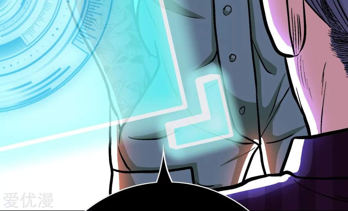 Xianzun System in the City Chapter 44 - halaman 17