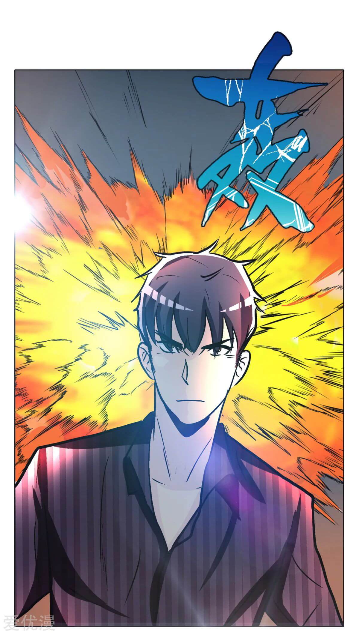 Xianzun System in the City Chapter 44 - halaman 62