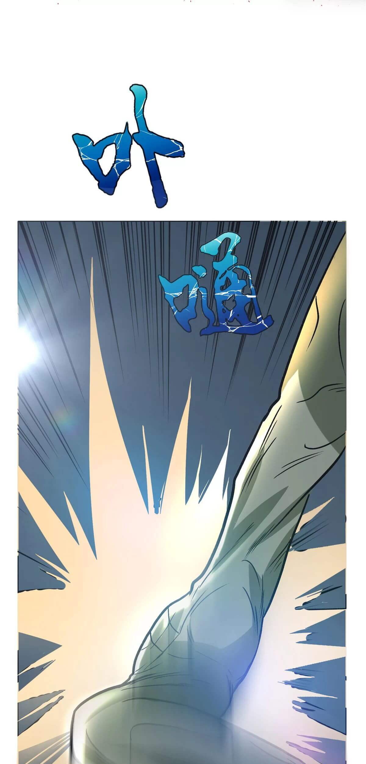 Xianzun System in the City Chapter 45 - halaman 45