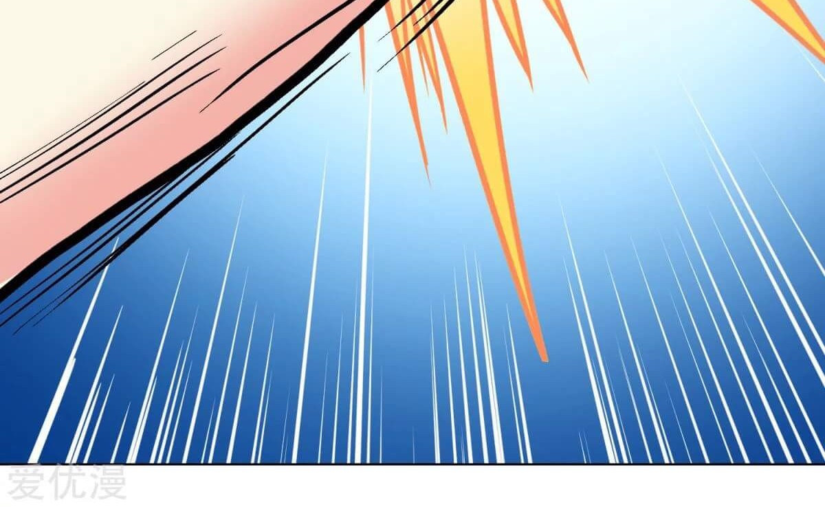 Xianzun System in the City Chapter 46 - halaman 24