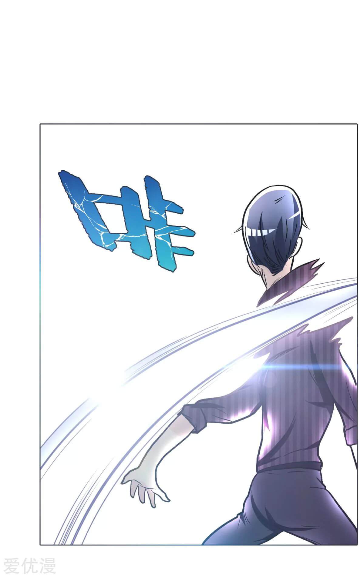 Xianzun System in the City Chapter 46 - halaman 60
