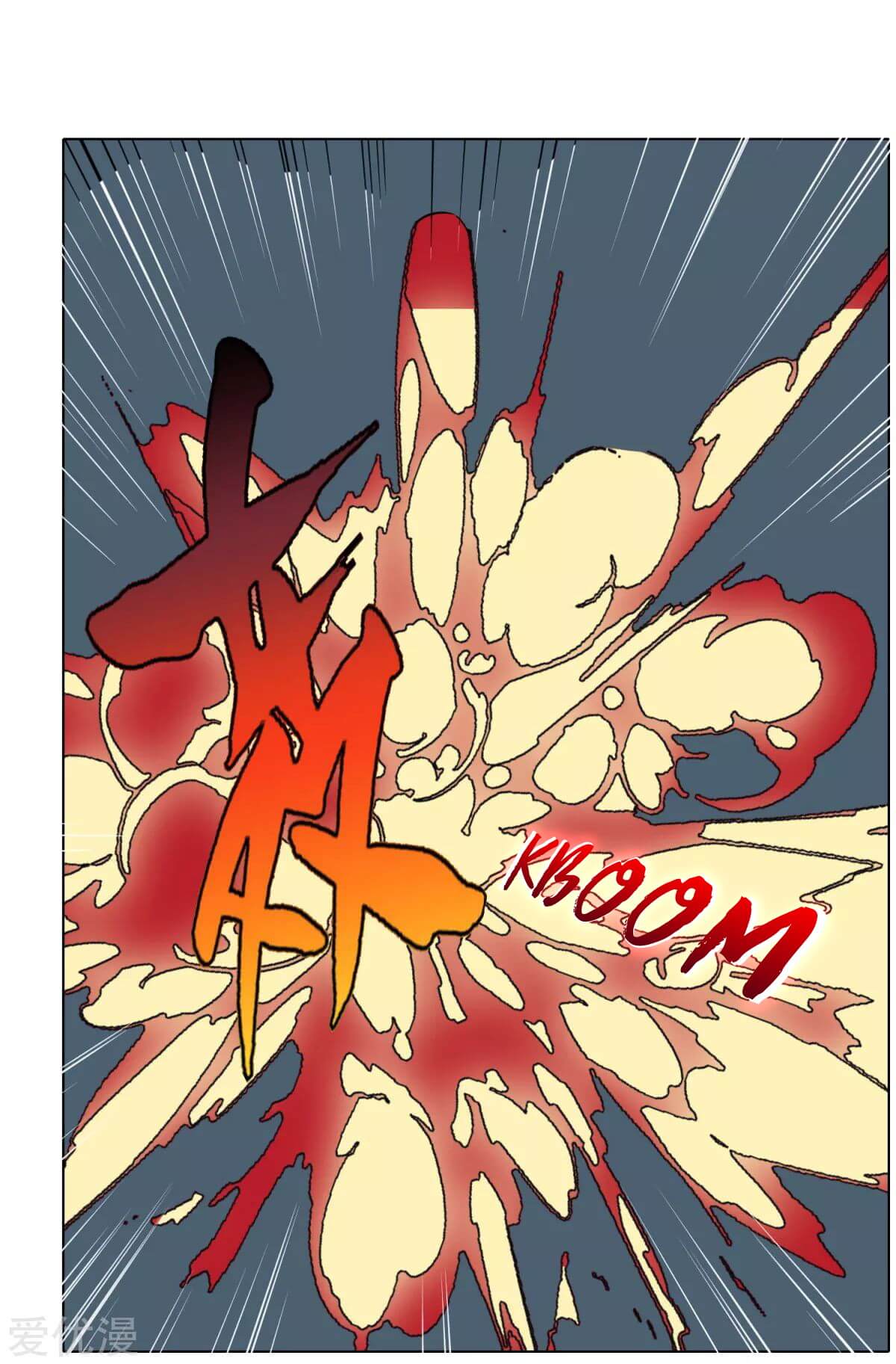 Xianzun System in the City Chapter 47 - halaman 28