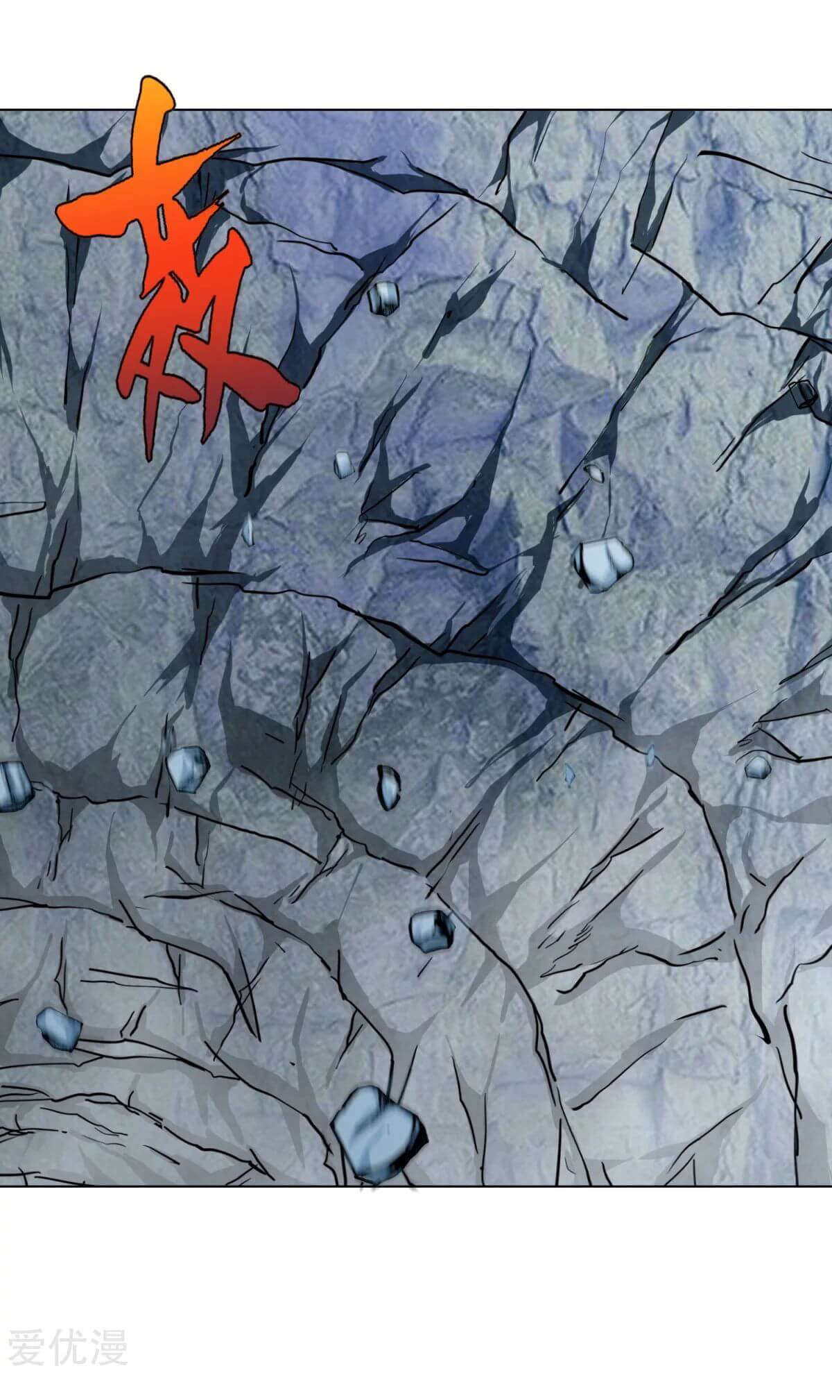 Xianzun System in the City Chapter 48 - halaman 19